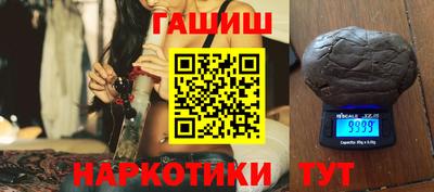 амфетамин Волжский