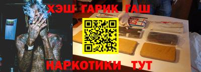 ГАЛЛЮЦИНОГЕННЫЕ ГРИБЫ Партизанск