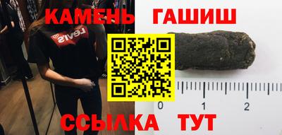 ГАЛЛЮЦИНОГЕННЫЕ ГРИБЫ Партизанск