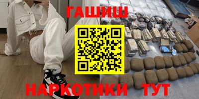 метамфетамин Первоуральск