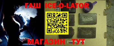 стафф Пенза