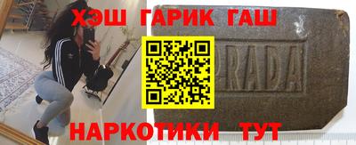 спайс Волгодонск