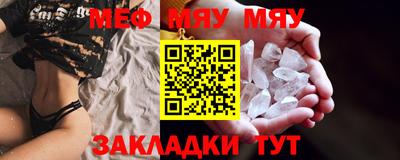 стафф Пенза