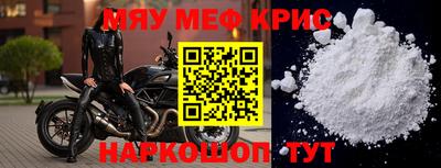 индика Волжск