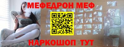метамфетамин Первоуральск