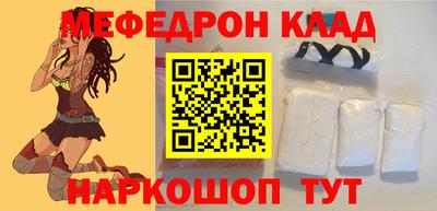 индика Волжск