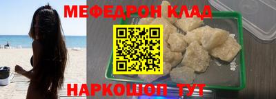 спайс Волгодонск