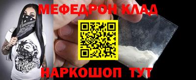 метамфетамин Первоуральск
