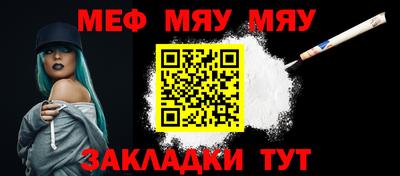 спайс Волгодонск