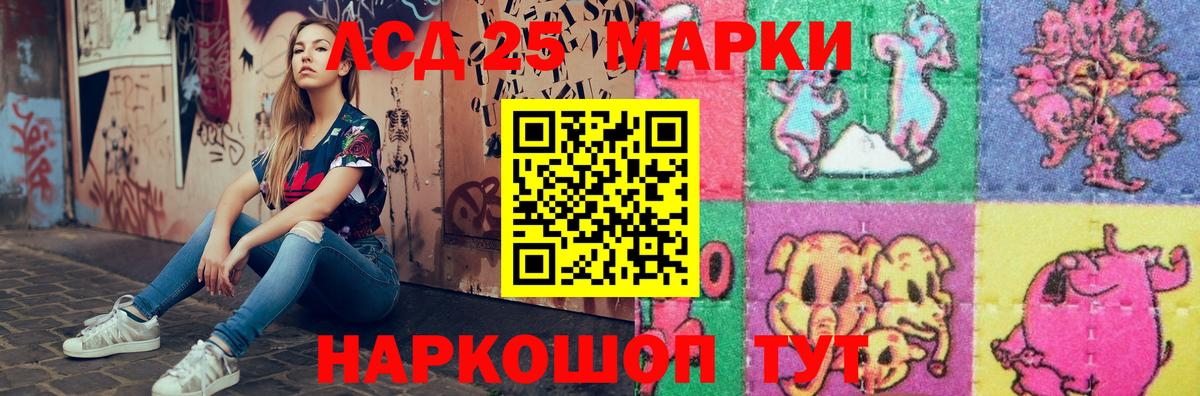 LSD-25 экстази кислота  Черкесск  ЛСД экстази ecstasy 