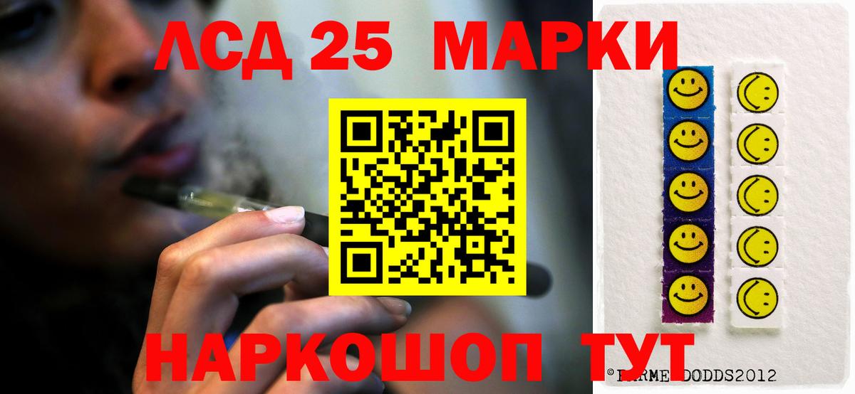 LSD-25 экстази ecstasy  Лсд 25 экстази ecstasy  Вход с VPN  Черкесск 