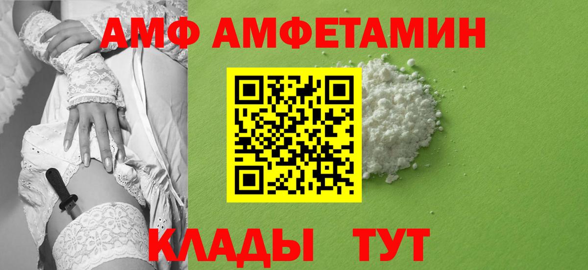 МЕФ Черкесск