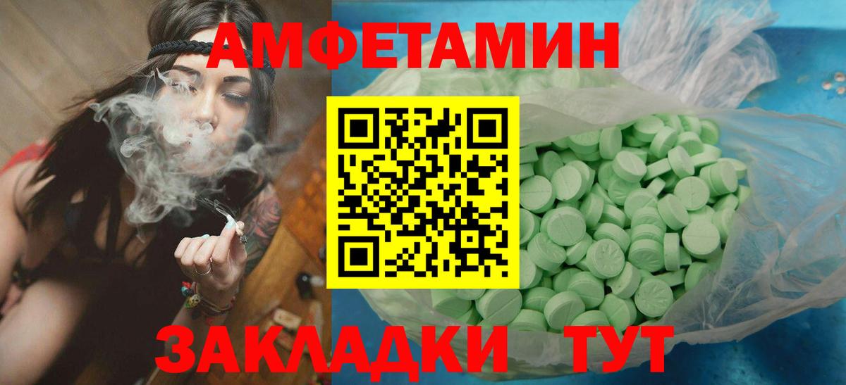 Метамфетамин мет  Вход с VPN  Черкесск 