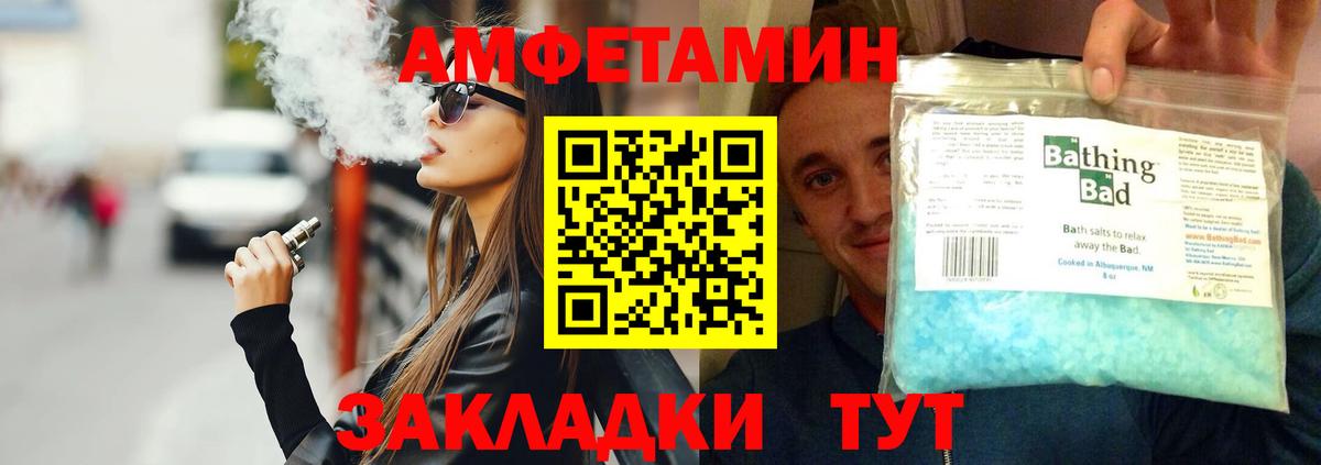 МЕТАМФЕТАМИН кристалл  Черкесск 