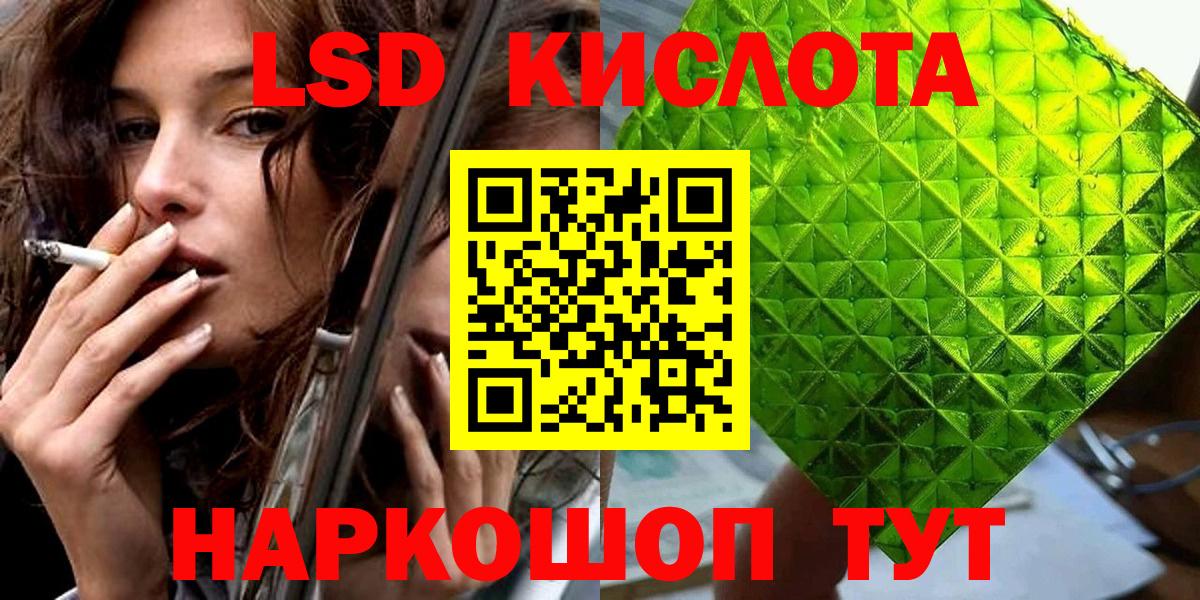 Марки NBOMe 1,5мг Черкесск