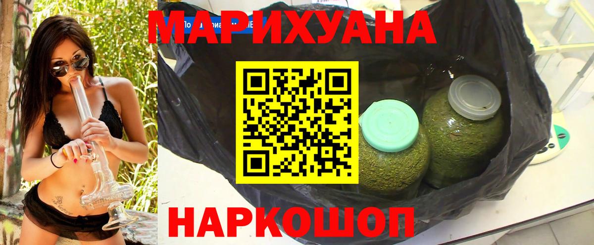 Канабис MAZAR  Каннабис планчик  Черкесск  Бошки Шишки MAZAR 