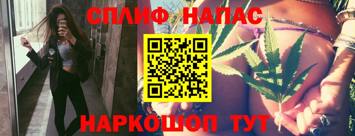 Черкесск  Марихуана марихуана  Каннабис LSD WEED  МАРИХУАНА тримм  Каннабис план  Вход с VPN 